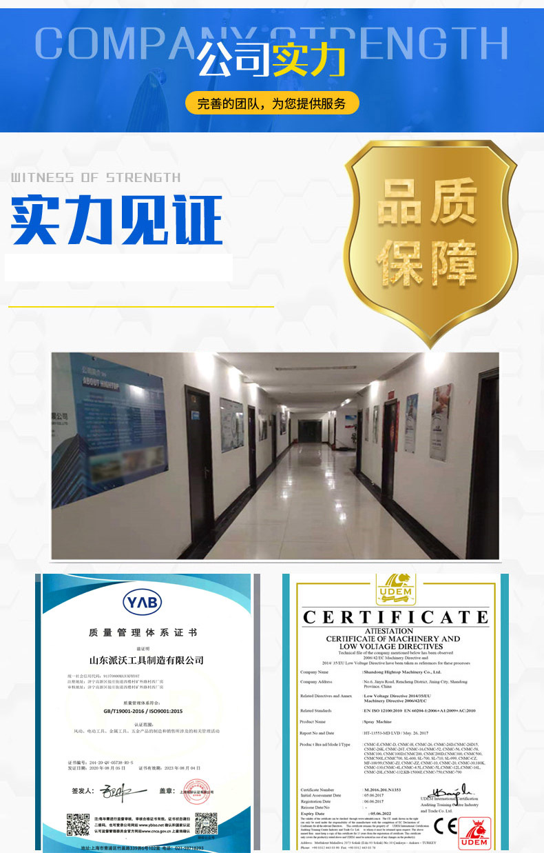 8L-超低容量喷雾器-锂电池48v-副本副本_14