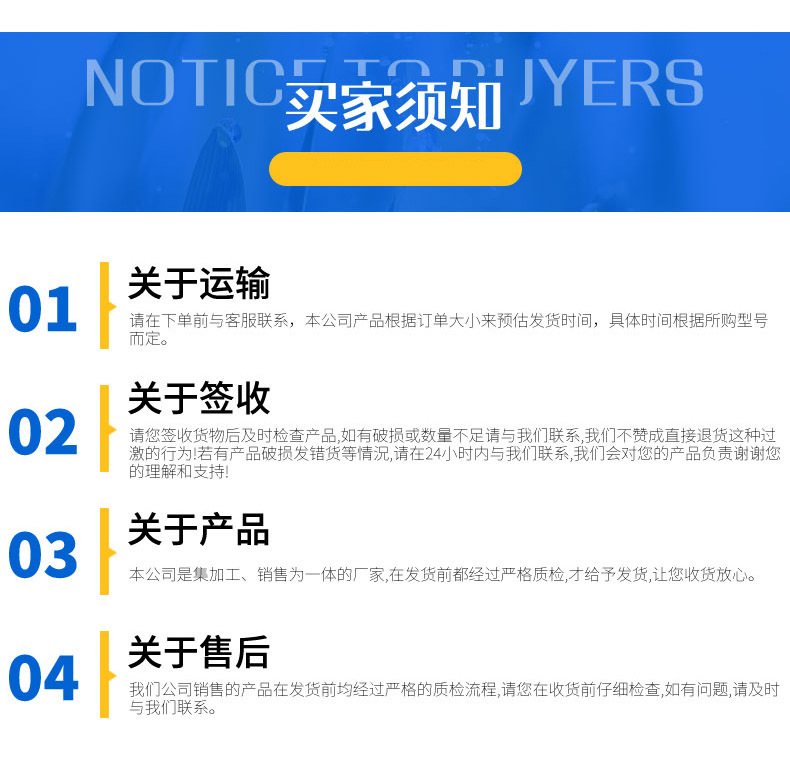 8L-超低容量喷雾器-锂电池48v-副本副本_17