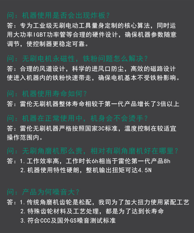 微信图片_20210224143801