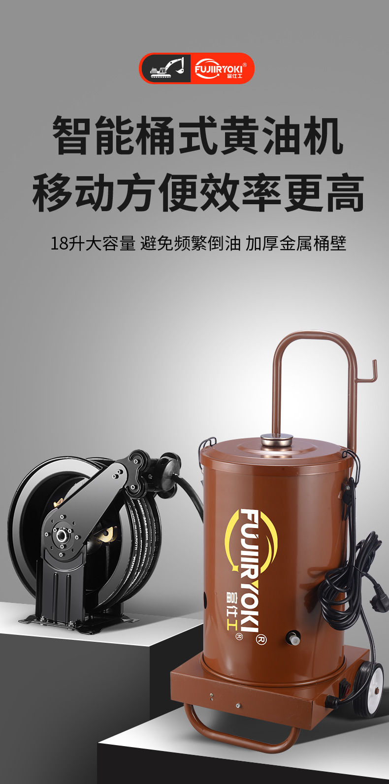 黄油机_05.jpg