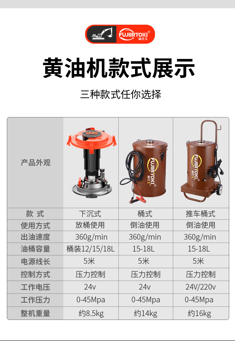 黄油机_12.jpg