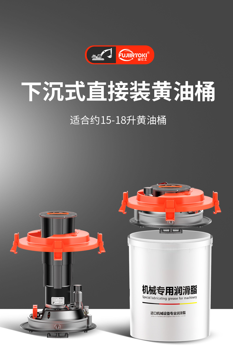 黄油机_13.jpg