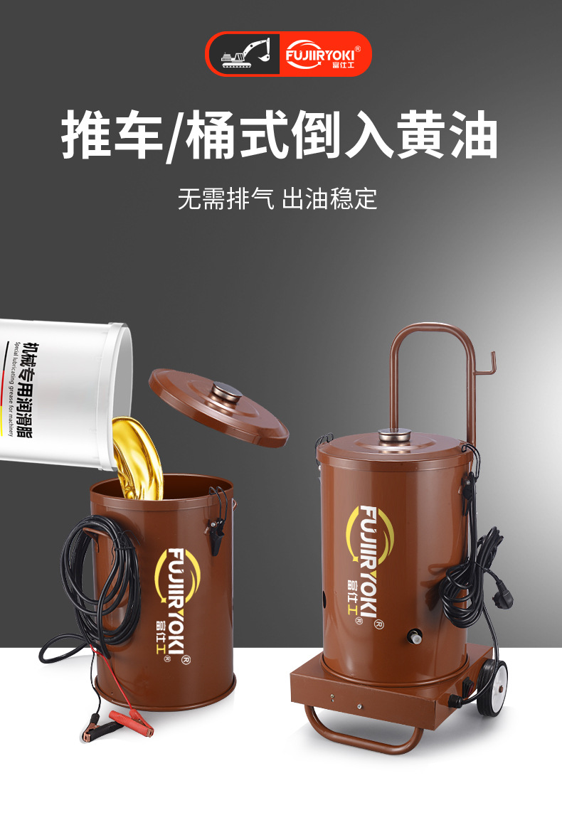 黄油机_14.jpg