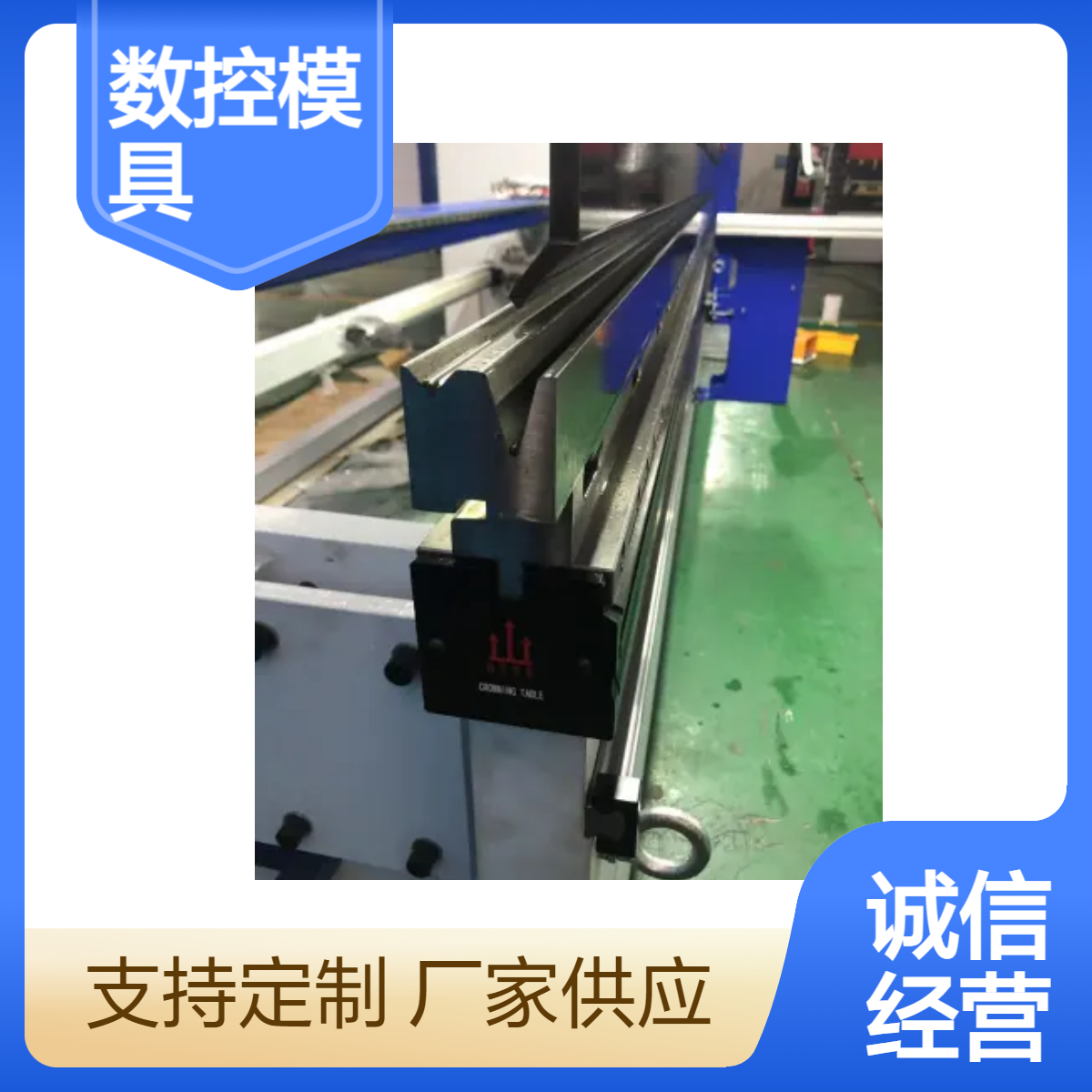 泰铭 供应数控折弯机模具圆弧弯刀尖刀直角标准现货配件通用