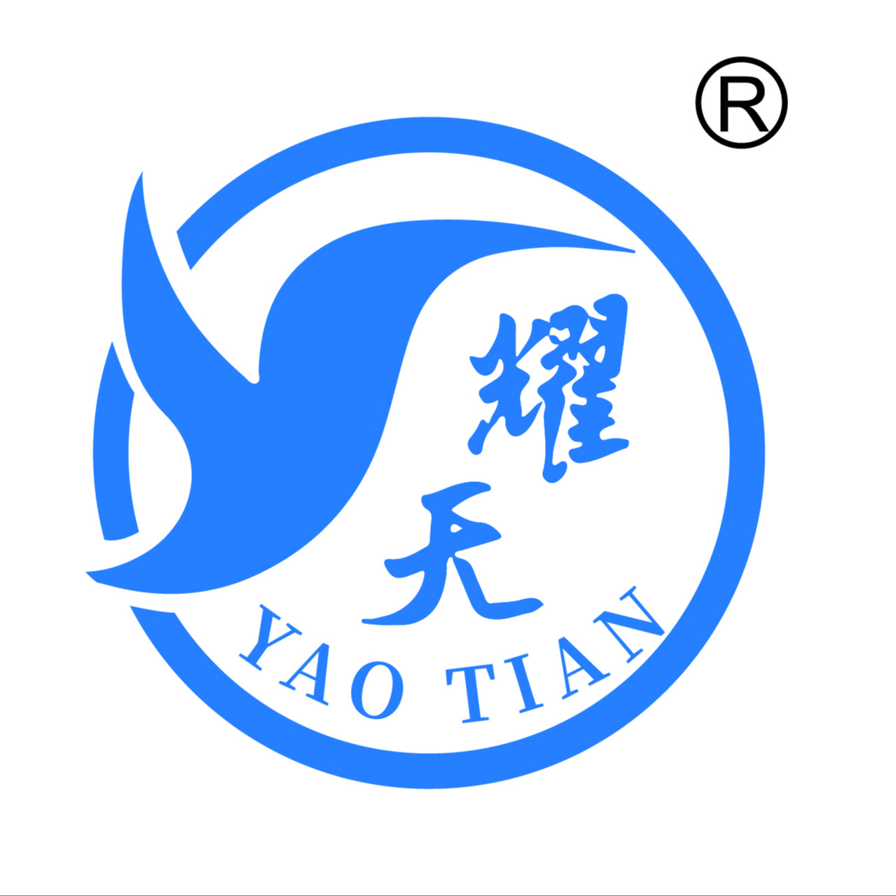 南京耀天干燥设备有限公司 - 公司logo