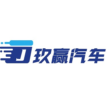 无极县玖赢汽车工程机械厂 - 公司logo