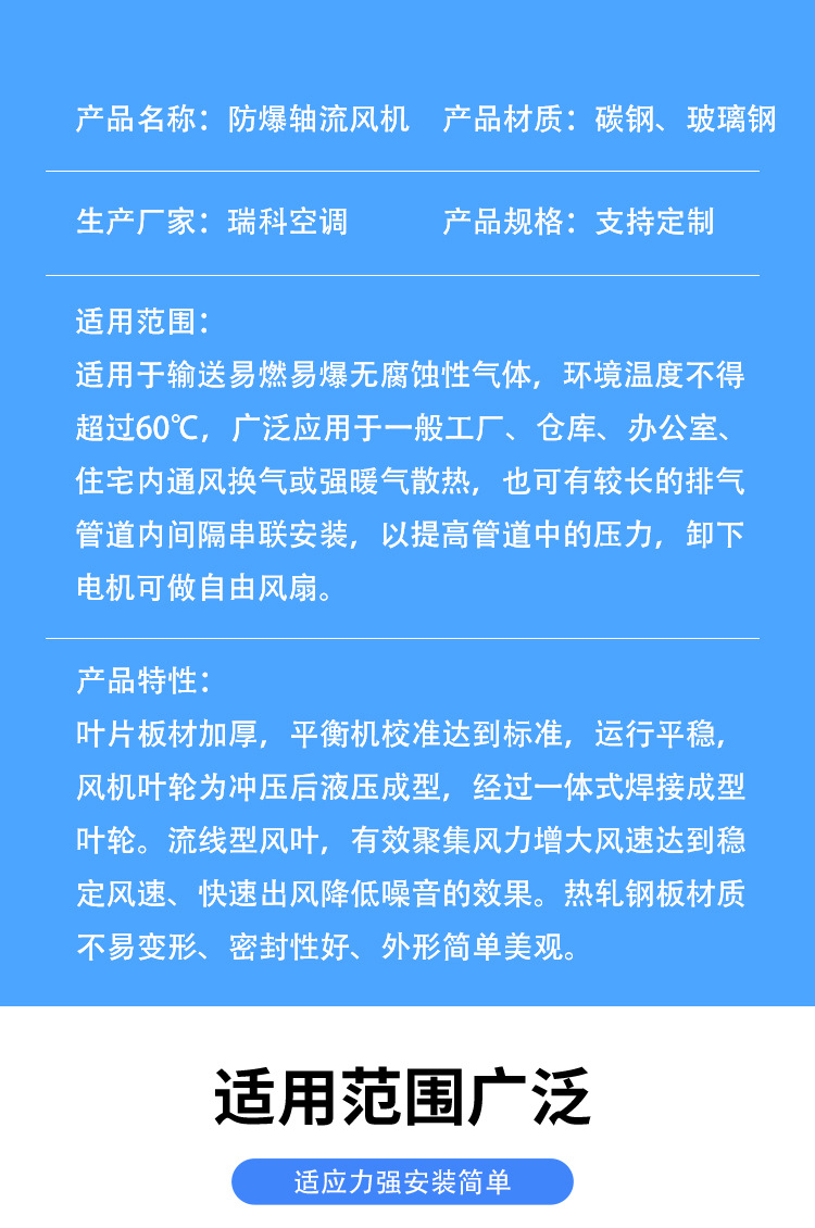 详情_07.jpg