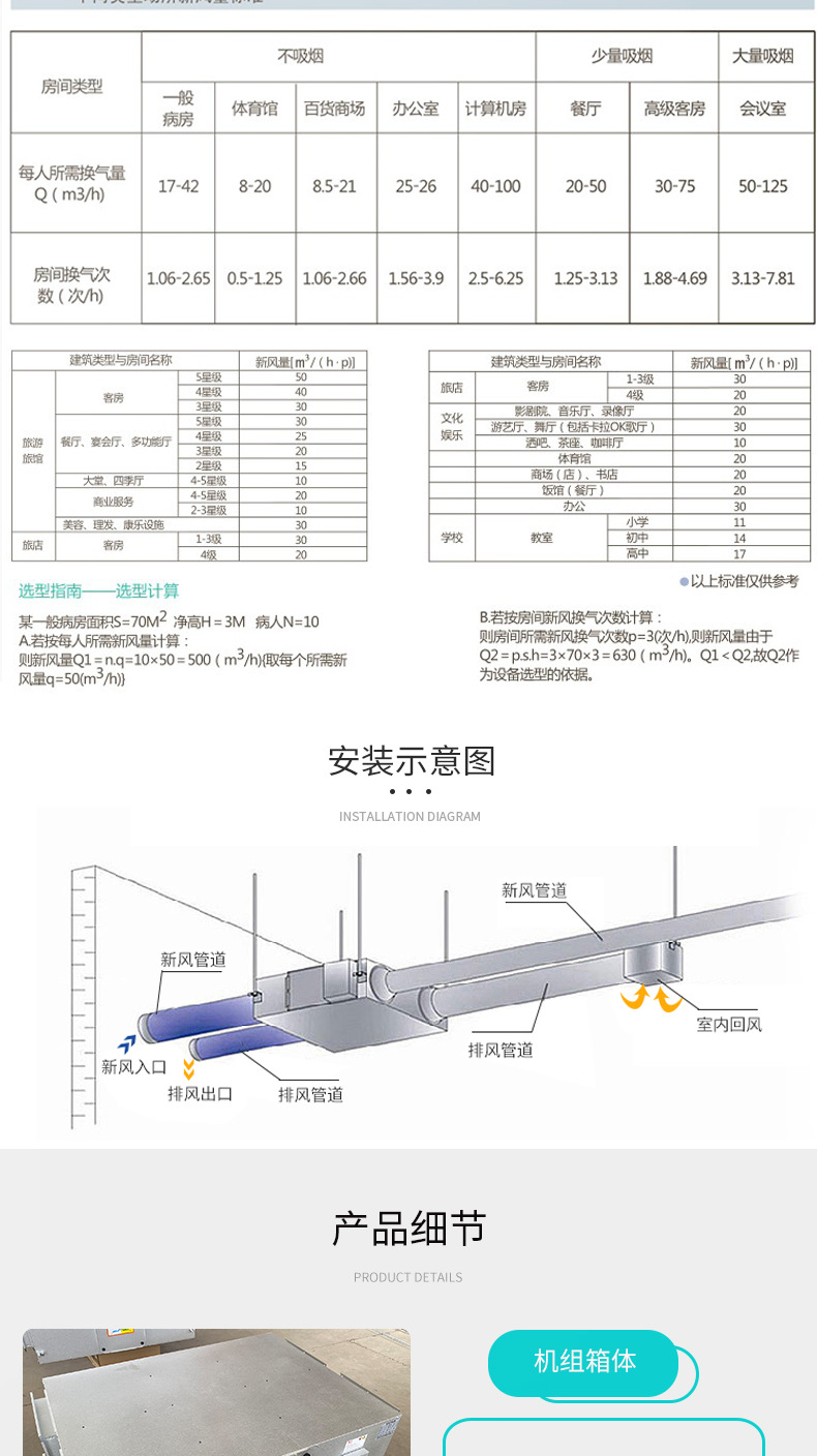 详情页_04.png