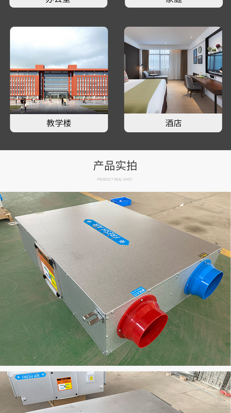 详情页_06.png