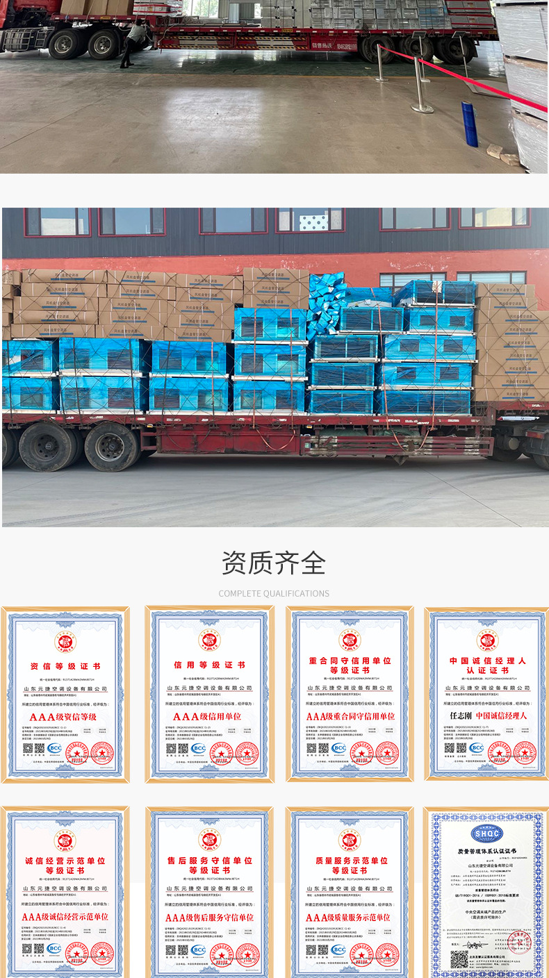 详情页_09.png