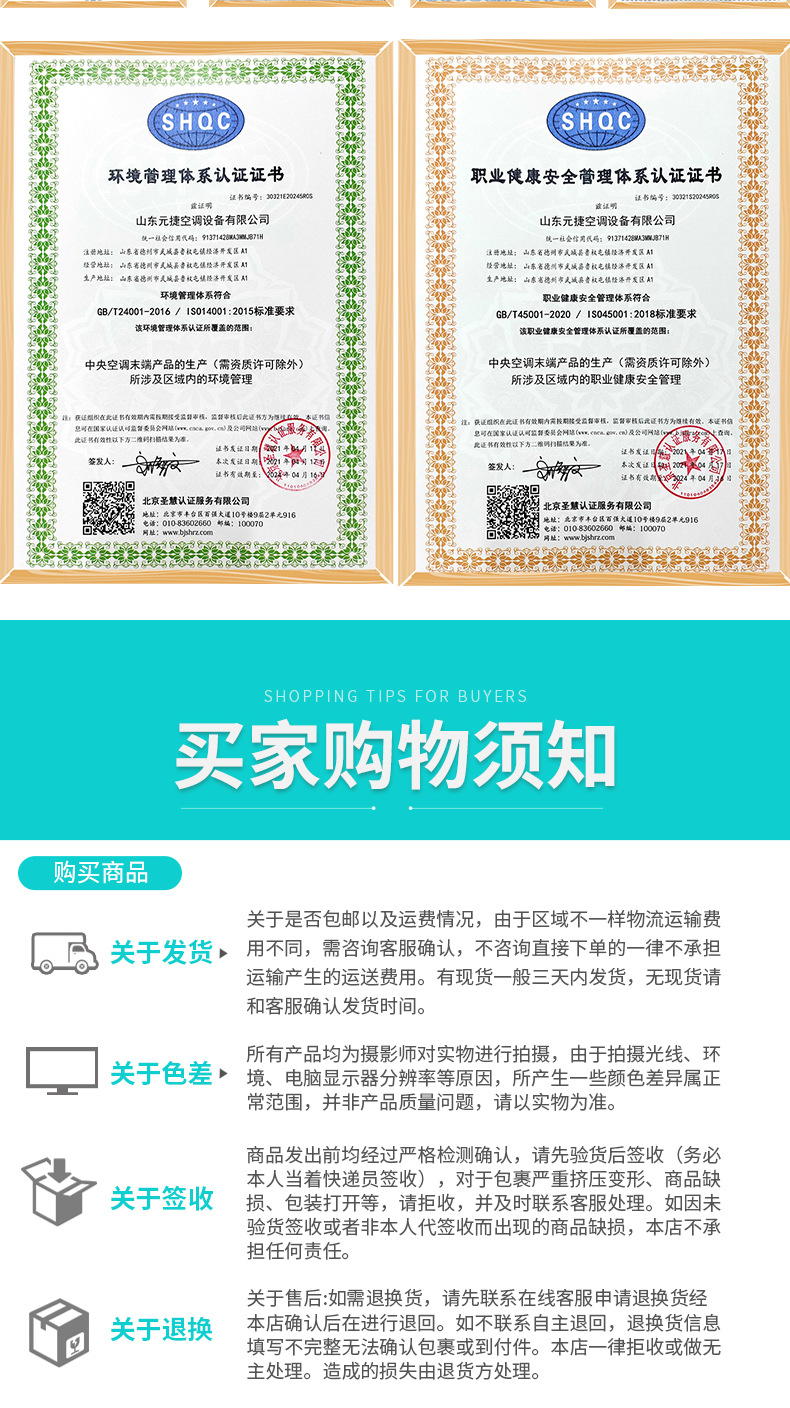 详情页_10.png