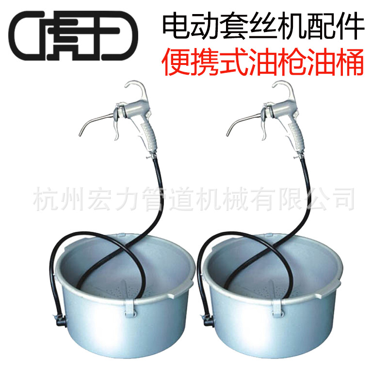 油枪油桶