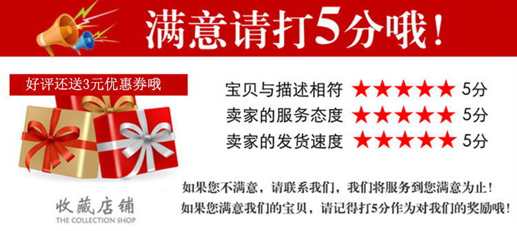 5分好评_看图王