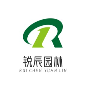 唐县锐辰园林景观工程有限公司