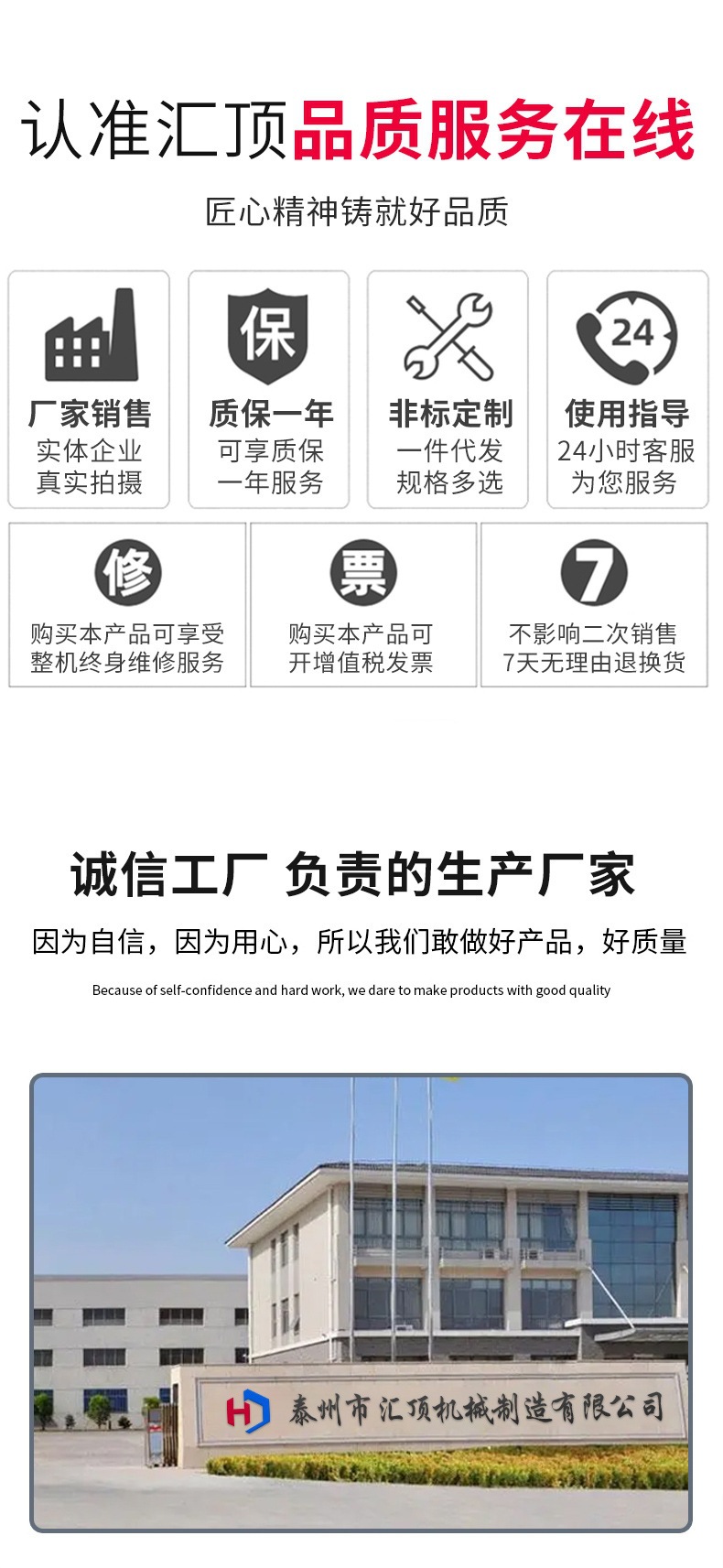 详情-01_副本