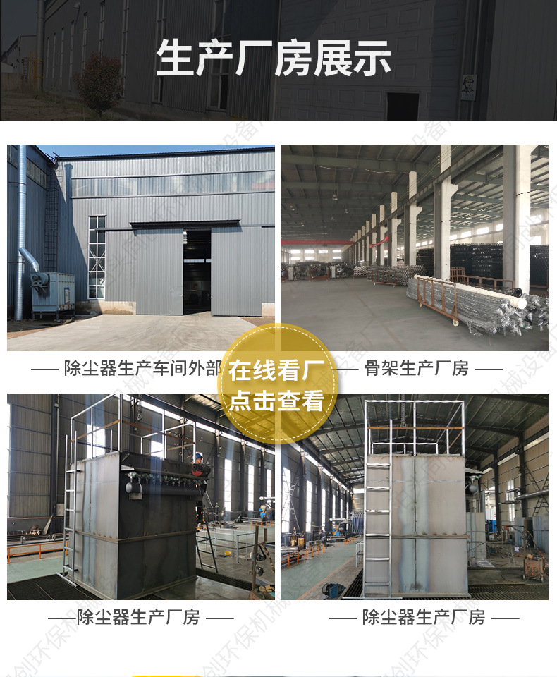 同创环保阿里详情_03.jpg