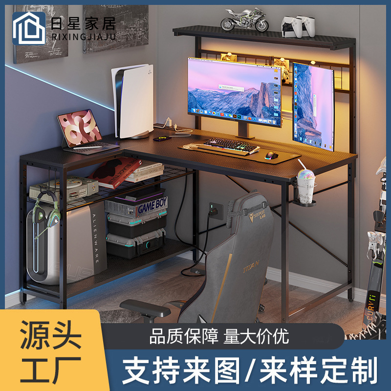 钢木转角电脑桌台式家用卧室L型双人书桌拐角式美式电竞桌办公桌