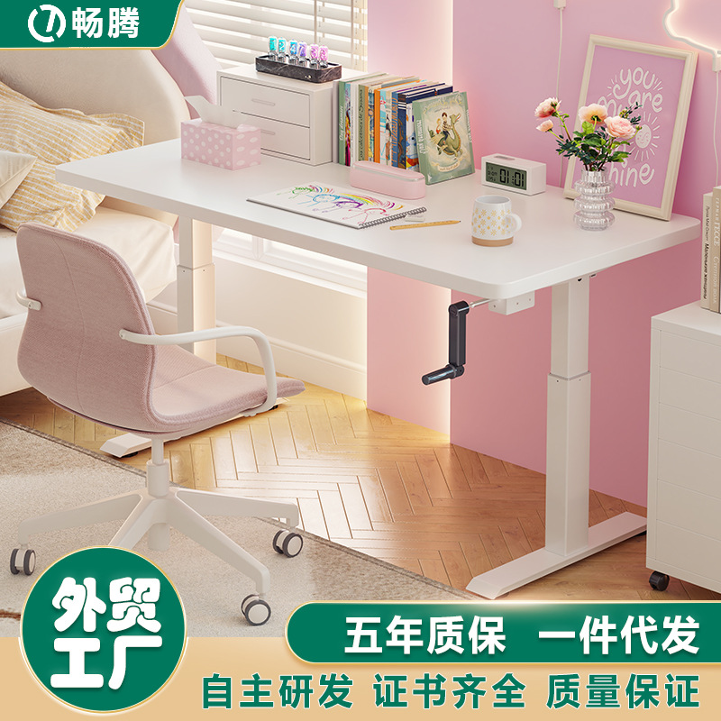 畅腾矮款手摇升降桌家用升降办公桌学校实验专用升降实验桌工厂现