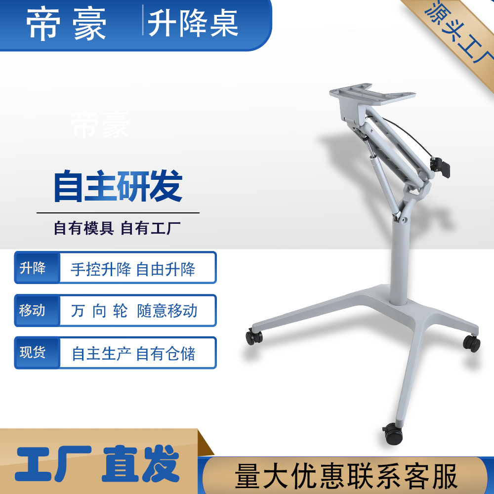 移动演讲台架子气动升降桌架子学习桌架床边桌架子站坐交替办公桌