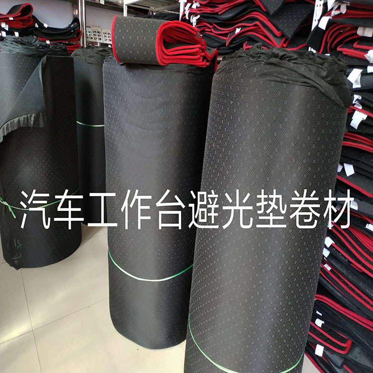 汽车中控台避光垫卷材仪表台防晒垫工作台遮光垫涤沦绒毯复合材料