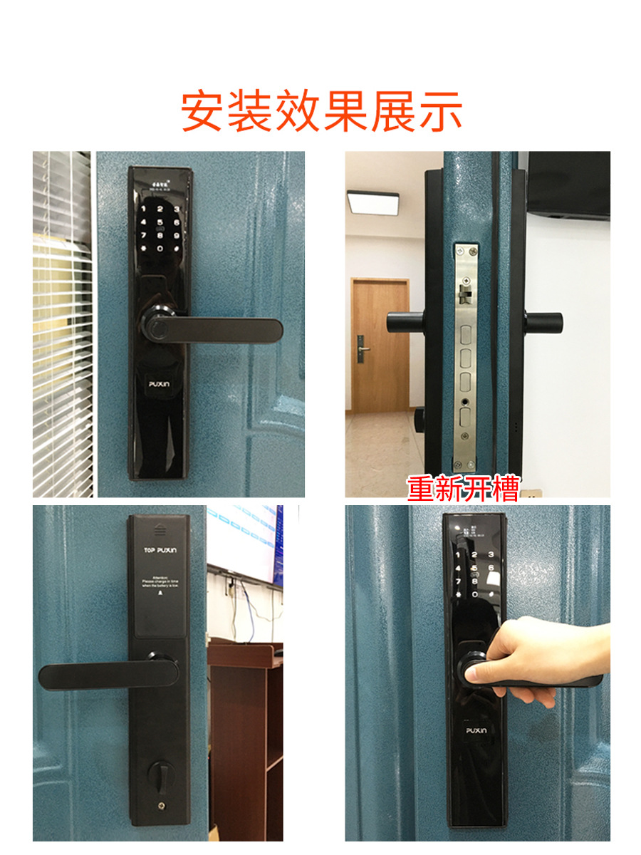 OD59批发老式门智能锁防盗门锁改装指纹锁盼盼自碰门牛头锁不锈钢