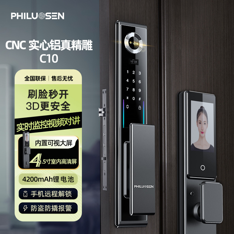 航空铝精雕智能锁3D人脸识别掌静脉开锁主动监控加可视对讲指纹锁