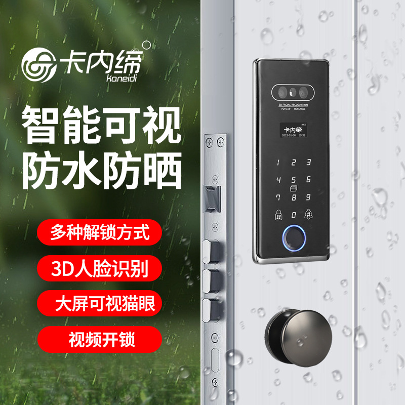 嵌入式防水指纹锁庭院门木门铜门非标铸铝门大门防水防晒人脸锁