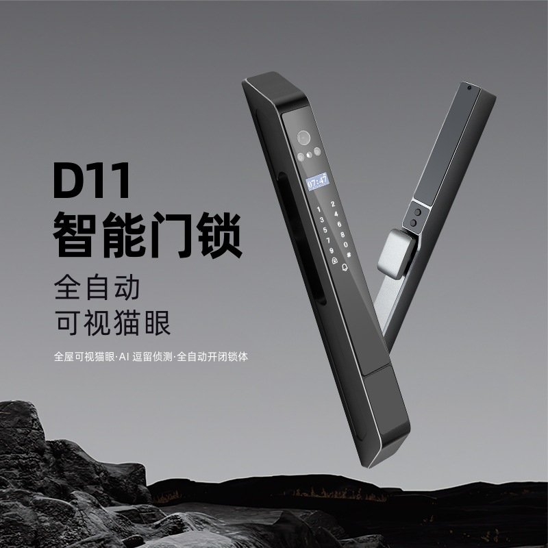 全自动断桥铝合金门人脸识别推拉门庭院门防水智能锁肯德基指纹锁
