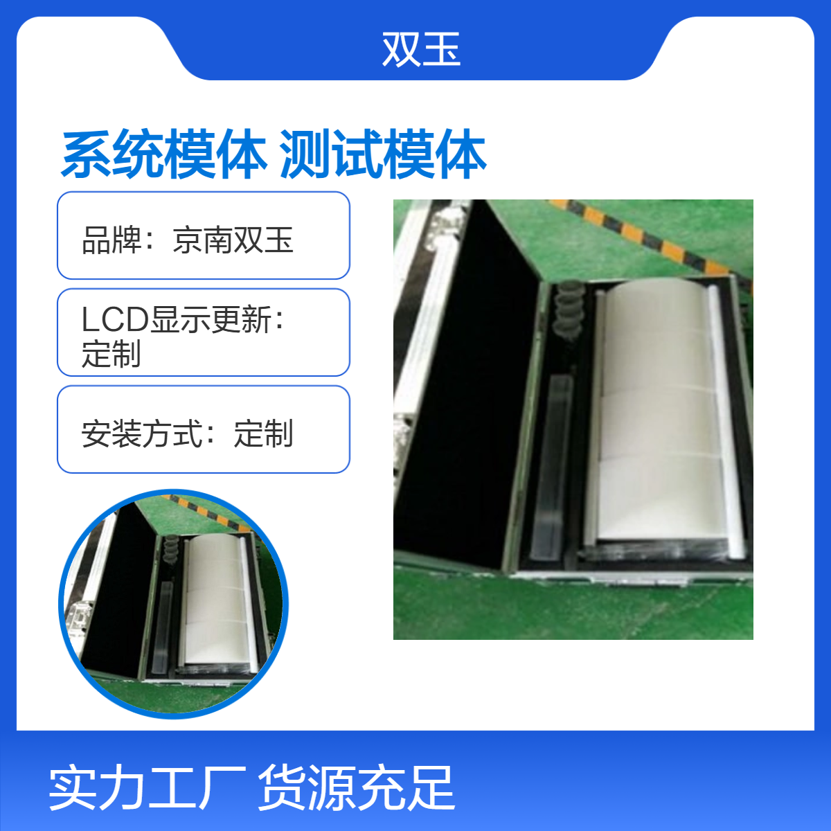 京南双玉定制PET-CT和SPET-CT系统模体CT性能测试模体