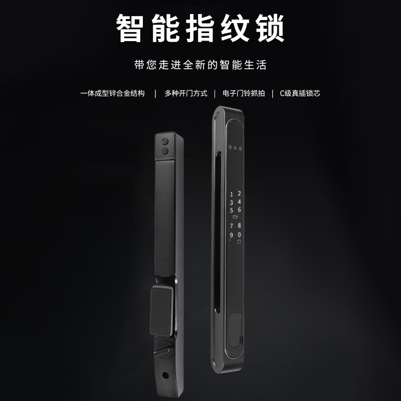 全自动断桥铝指纹锁户外防盗门通用防水密码锁肯德基推拉智能锁涂