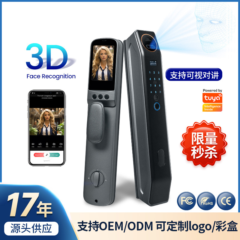 全自动3D人脸识别指纹锁涂鸦wifi远程可视对讲密码防盗木门智能锁
