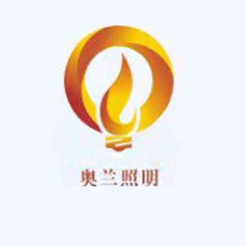 河南奥兰照明工程有限公司 - 公司logo