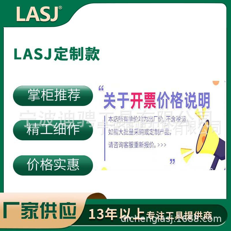 工具套装定制款