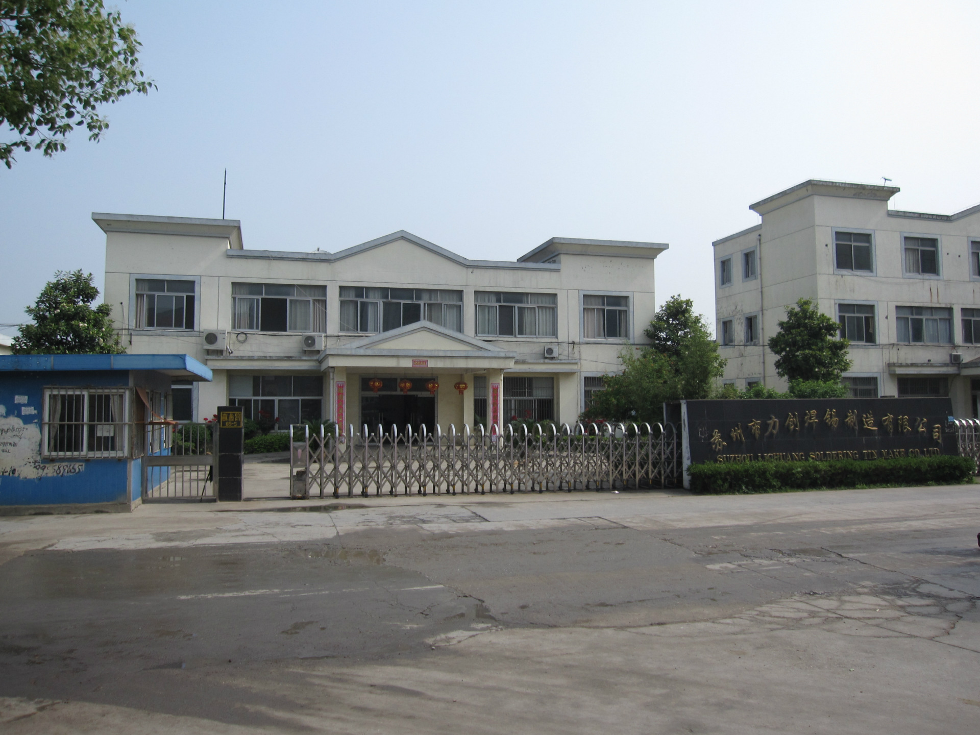 苏州厂房 (1)