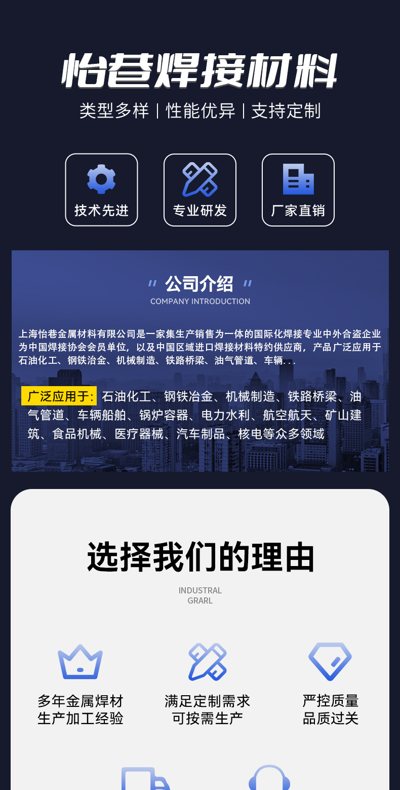 详情页hant-恢复的-恢复的_01