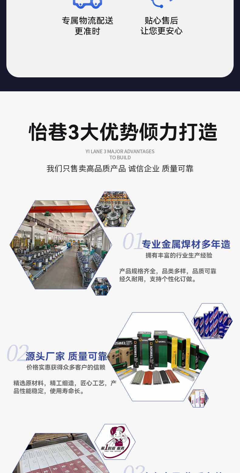 详情页hant-恢复的-恢复的_02