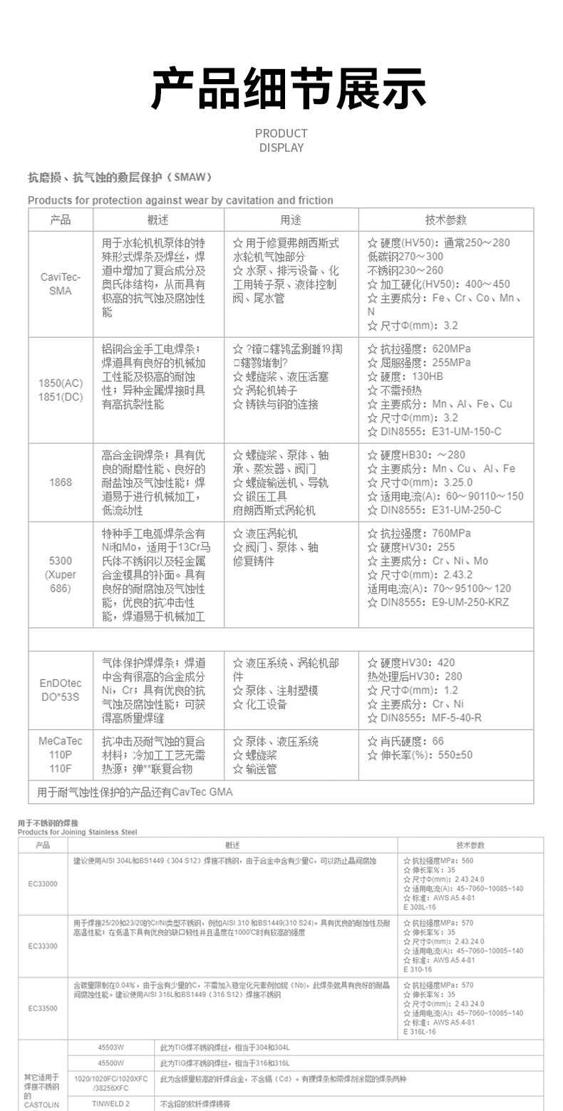 详情页hant-恢复的-恢复的_04