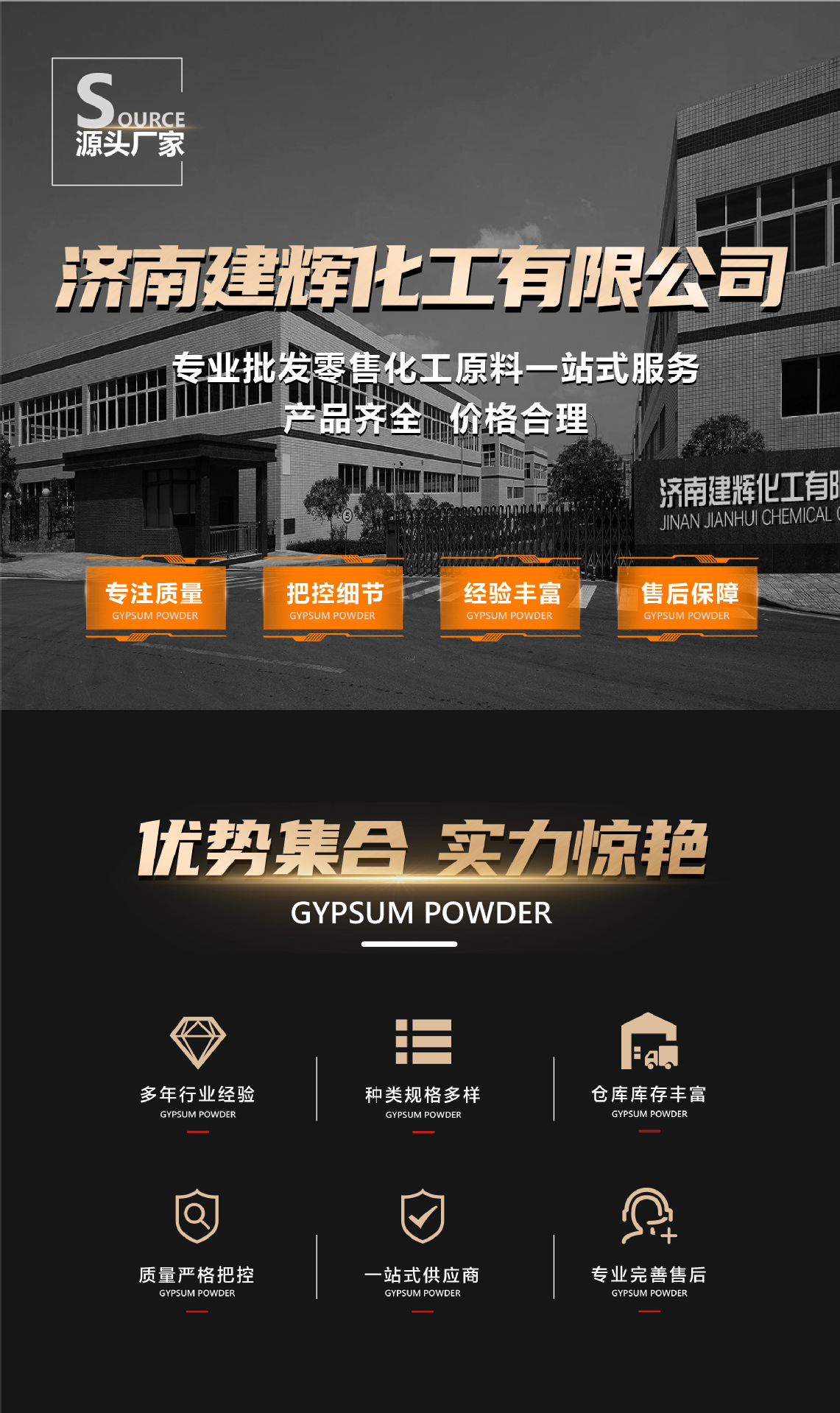 硼砂详情-01.jpg