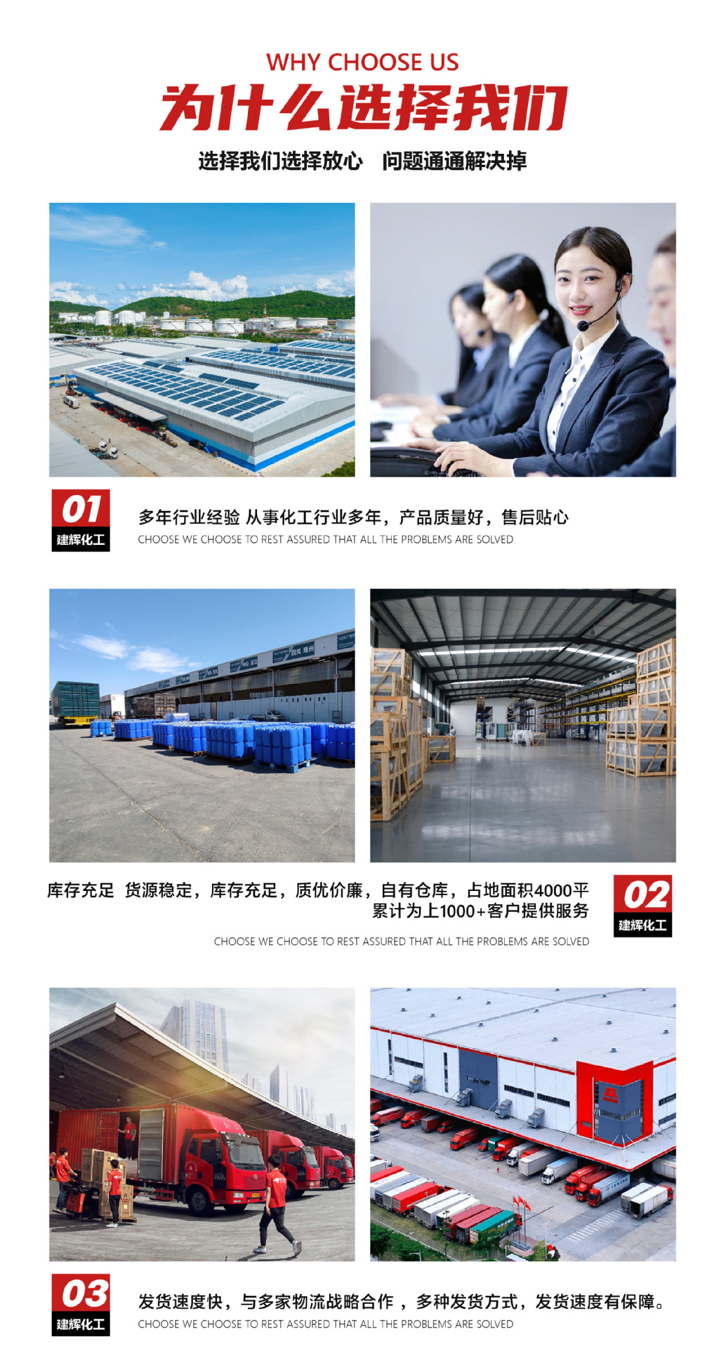 硼砂详情-07.jpg