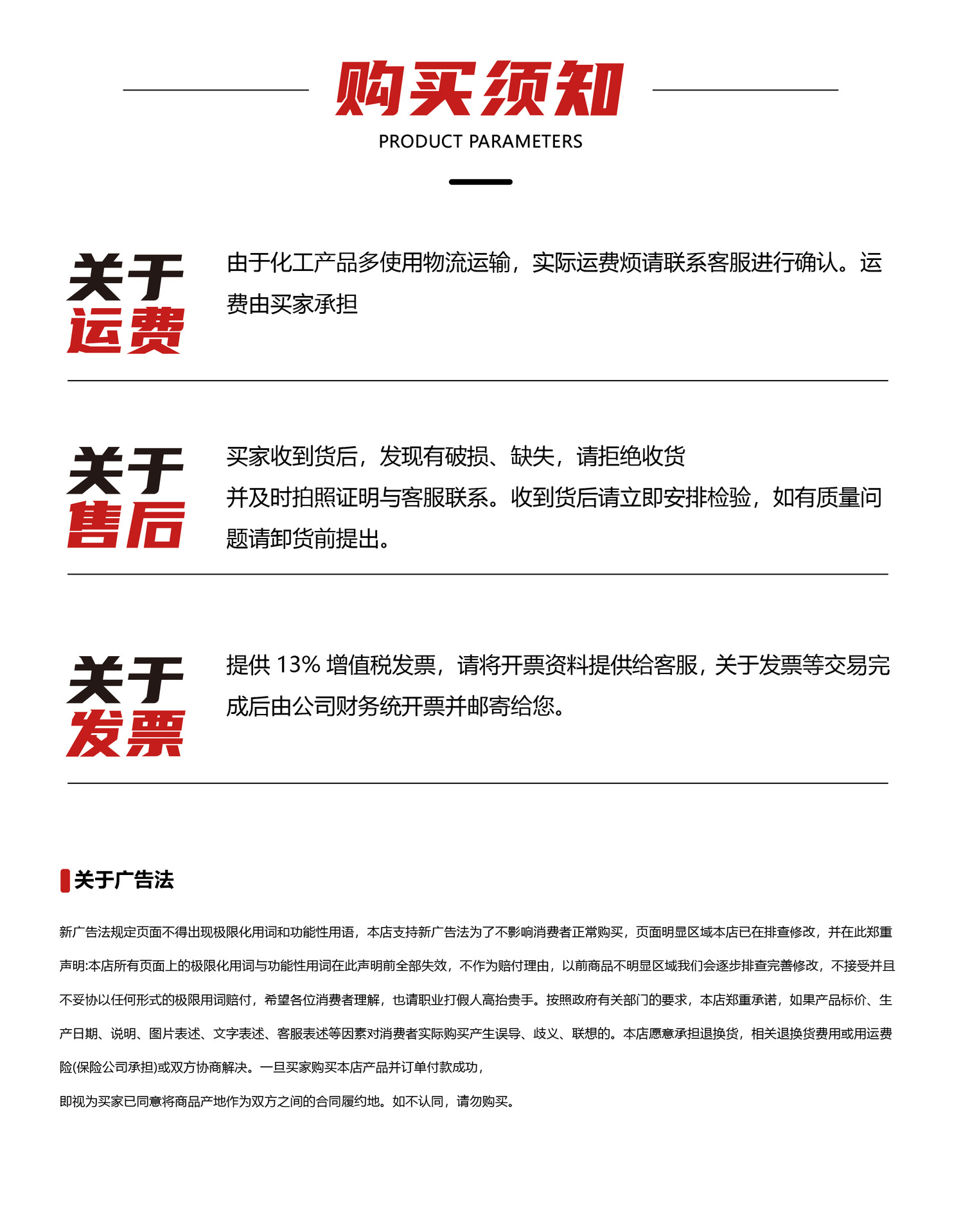 硼砂详情-10.jpg