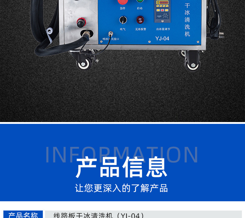 YJ-04_04