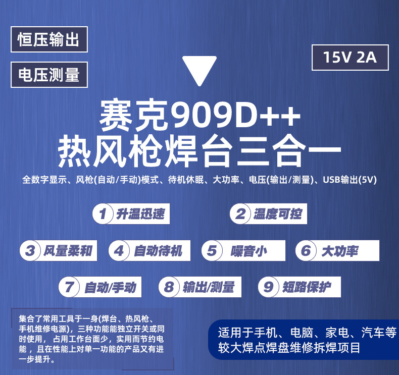 介绍_02.jpg