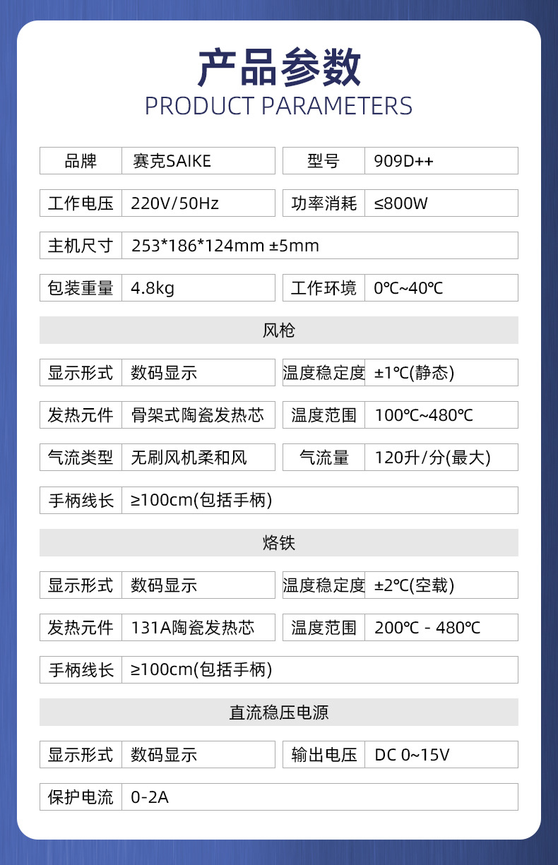 介绍_04.jpg