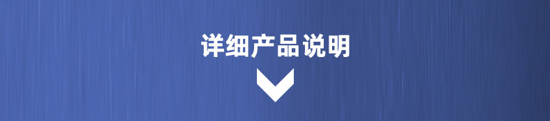 介绍_17.jpg