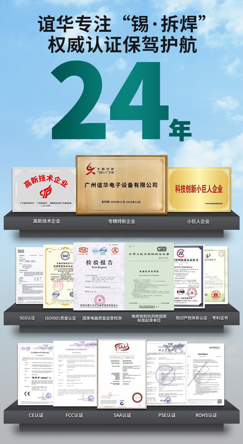 证书详情2.jpg