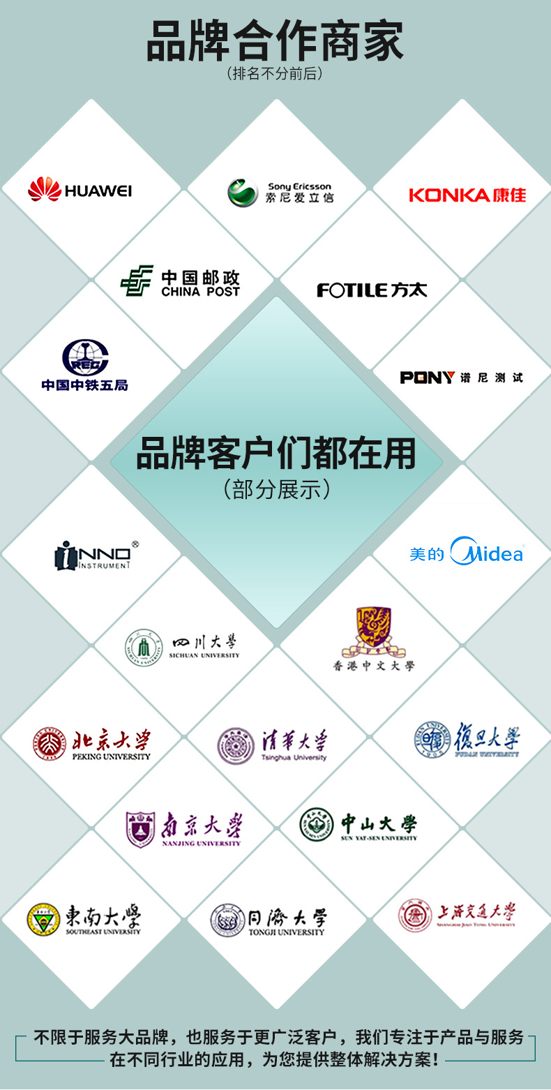 合作客户详情3.jpg