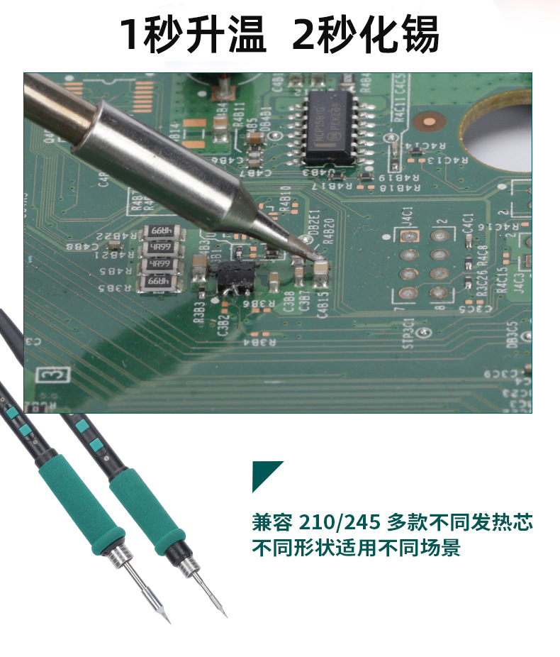 YIHUA-992D-III-详情_05.jpg