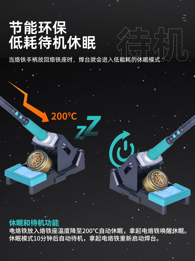 YIHUA-992D-III-详情_12.jpg