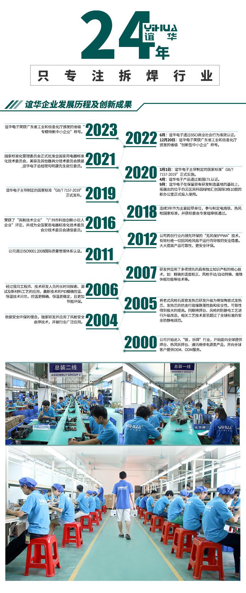 详情4.jpg