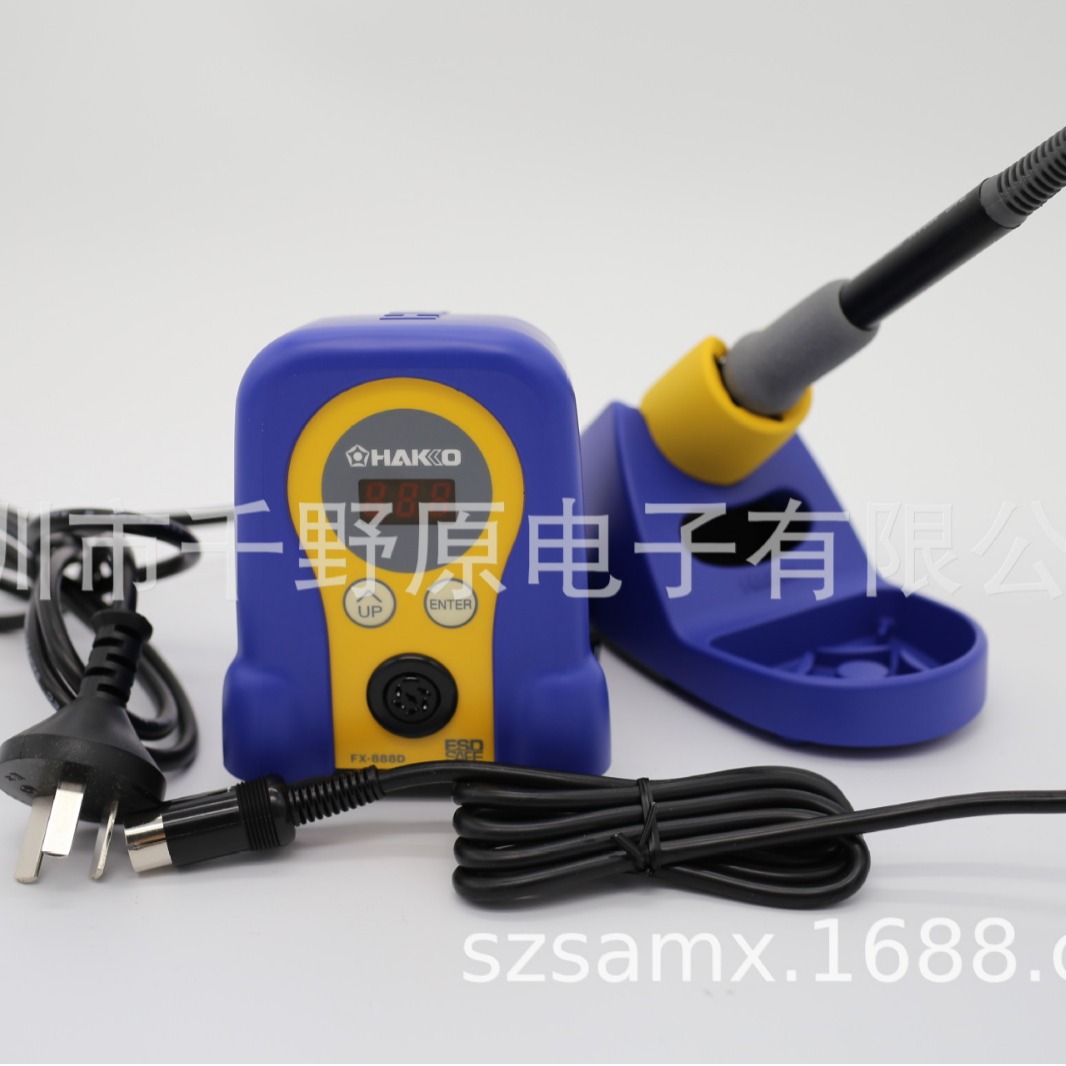现货供应日本原装HAKKO白光焊台FX-888D 数显可调温焊台